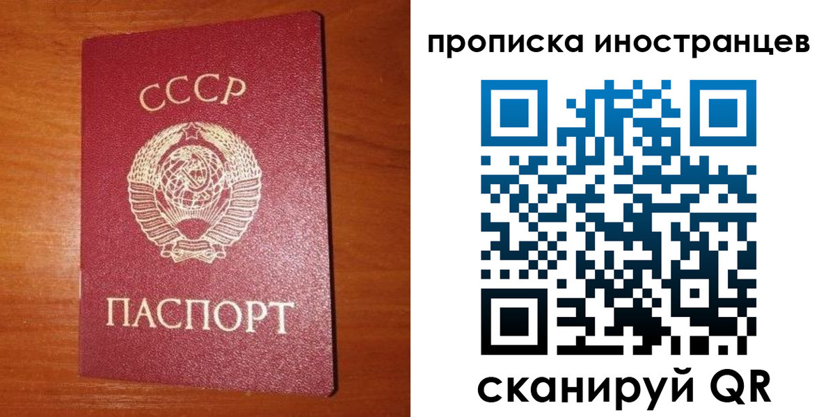временная регистрация в квартире в Богдановиче