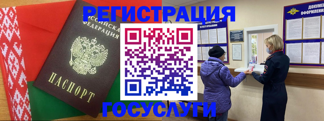 прописка от собственника в Богдановиче